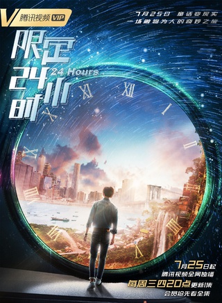 阮雨白(羅曼雅)