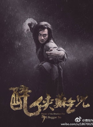 王美英 王美英