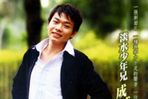 流浪的雲(成威所演唱歌曲) 流浪的雲(成威所演唱歌曲)