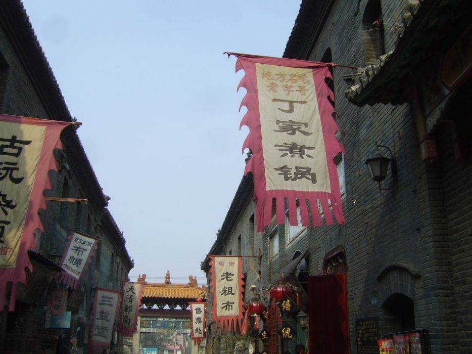 古商業街 古商業街