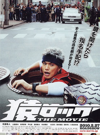 蘆名星