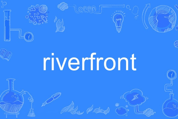 riverfront riverfront