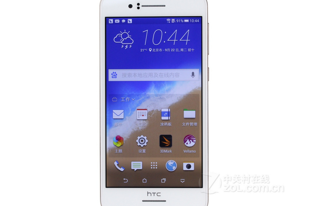 HTC Desire 728(D728w/雙4G) HTC Desire 728(D728w/雙4G)