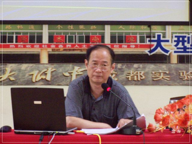 康超光 康超光
