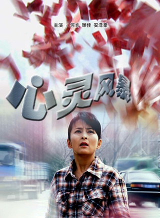 朱曉漁