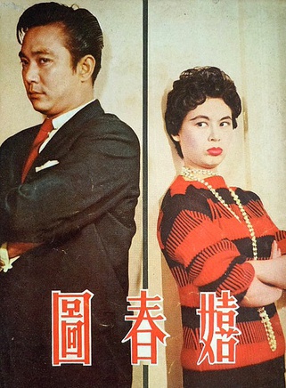林黛