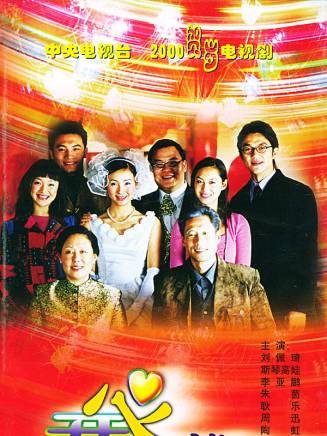 耿樂(中國內地男演員)