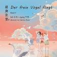 Der freie Vogel fliegt, Band 3 Der freie Vogel fliegt, Band 3