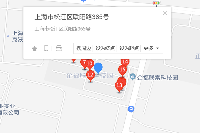 遼陽路365號 遼陽路365號