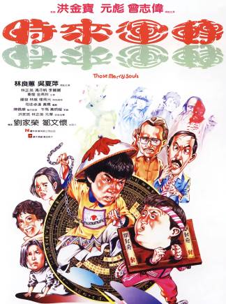 樓南光 樓南光