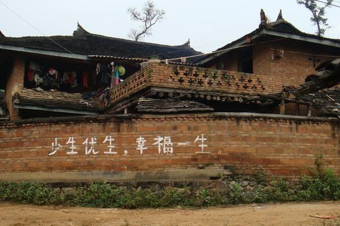 曼回村 曼回村