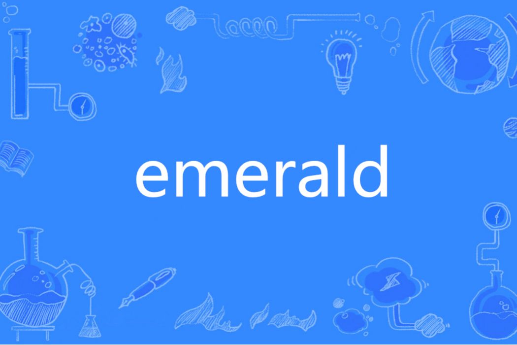 Emerald(英文單詞) Emerald(英文單詞)