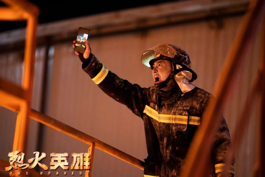 魏雷(《烈火英雄》男配角,由印小天飾演) 魏雷(《烈火英雄》男配角,由印小天飾演)