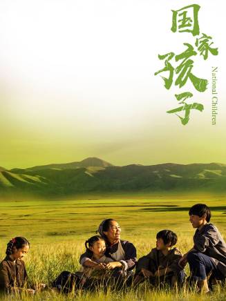 爾奇斯 爾奇斯