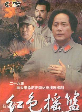 劉奕君(中國內地男演員) 劉奕君(中國內地男演員)
