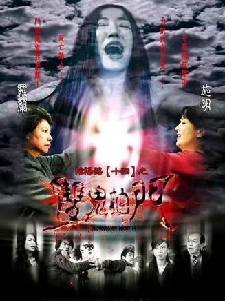 九紋龍