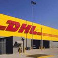 寧波DHL 寧波DHL