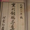 凌奐 凌奐