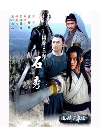 王洛勇 王洛勇