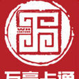 萬豪卡通 萬豪卡通