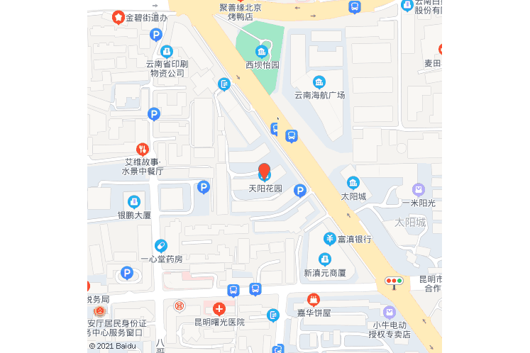 天陽花園