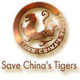 拯救中國虎國際基金會
