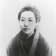 樋口一葉(Ichiyo Higuchi)