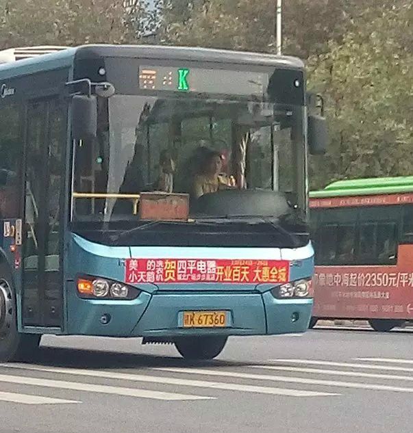新餘101路