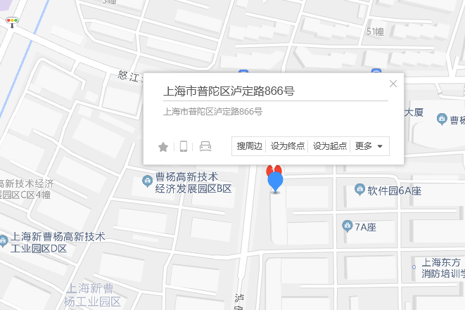 滬定路866號 滬定路866號