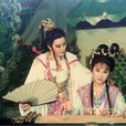 薛仁貴征東(1983年版楊麗花電視歌仔戲) 薛仁貴征東(1983年版楊麗花電視歌仔戲)