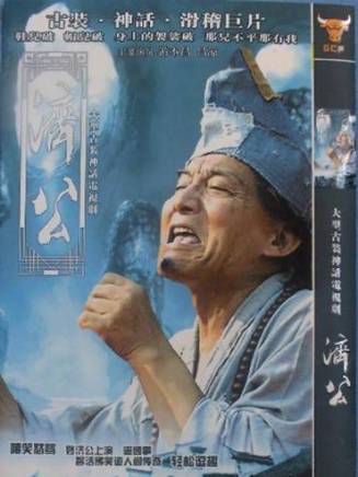 徐玉蘭(中國內地女演員) 徐玉蘭(中國內地女演員)