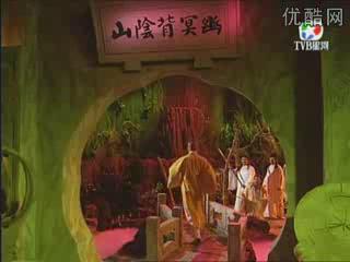 香港TVB版《西遊記貳》中的唐太宗游地府