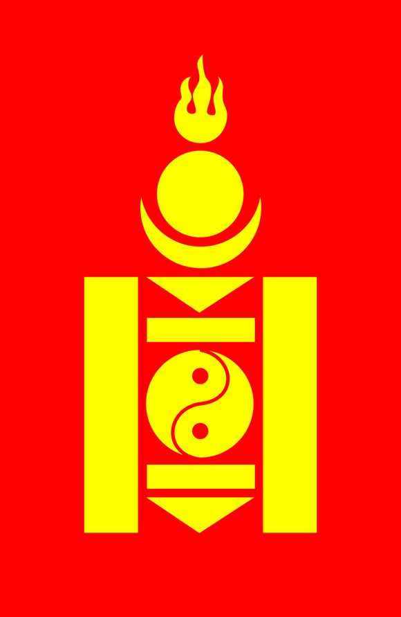 蒙古族圖騰索永布聖物