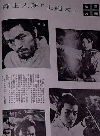 唐沁