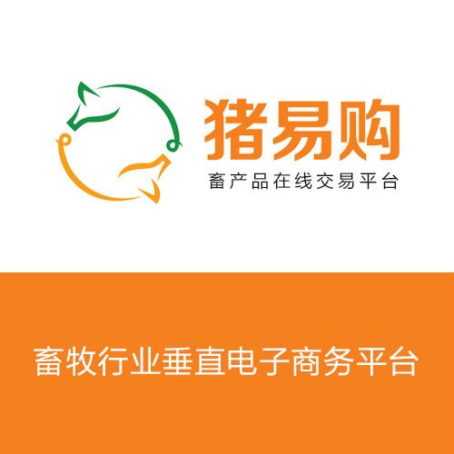 豬易購 豬易購
