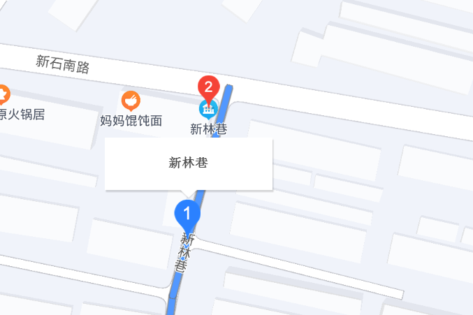新林巷 新林巷