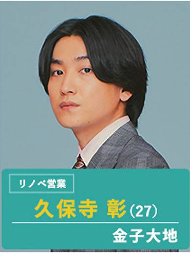 魔法翻新