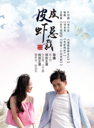 王季明珠 王季明珠