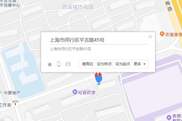 平吉路45號 平吉路45號