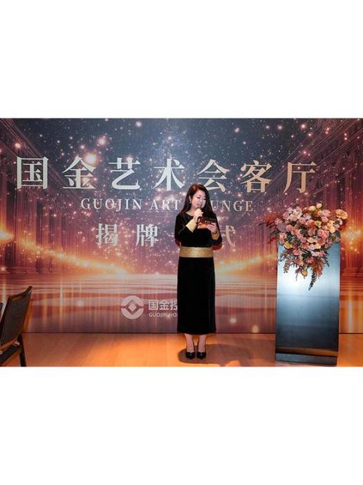 韓瑩(國金控股集團董事長)