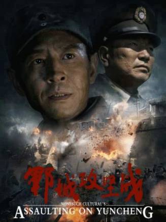 張國慶(中國內地男演員)