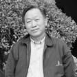 劉海年(著名學者) 劉海年(著名學者)