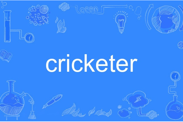 cricketer cricketer