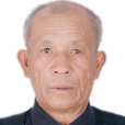 龍正福(國家級非物質文化遺產傳承人) 龍正福(國家級非物質文化遺產傳承人)