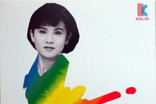 心愛免悲傷 心愛免悲傷
