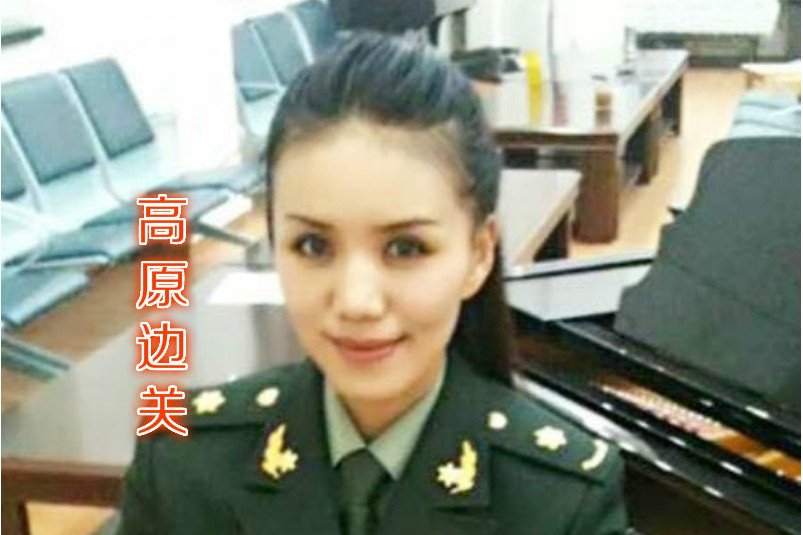 高原邊關 高原邊關