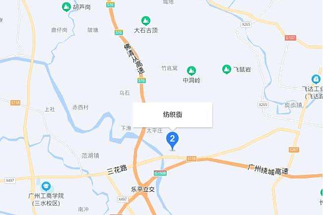 紡織街(廣州市紡織街) 紡織街(廣州市紡織街)