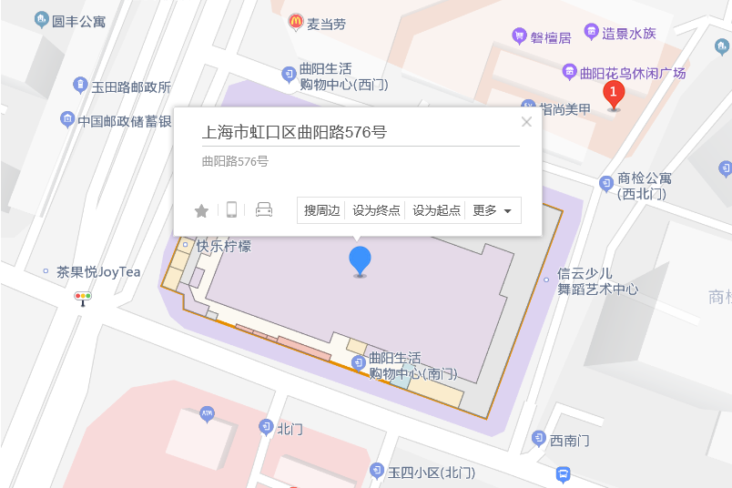 曲陽路576號 曲陽路576號