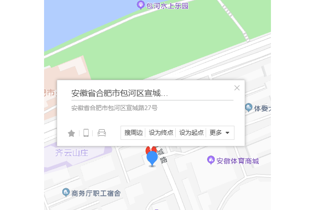 宣城路27號 宣城路27號