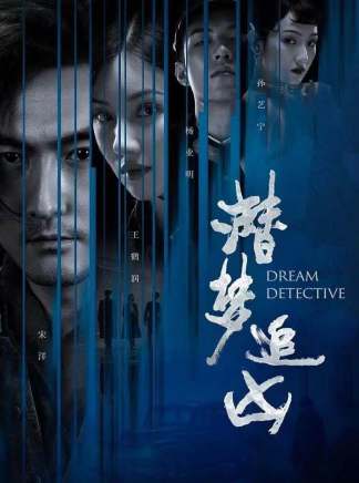 裴文博 裴文博